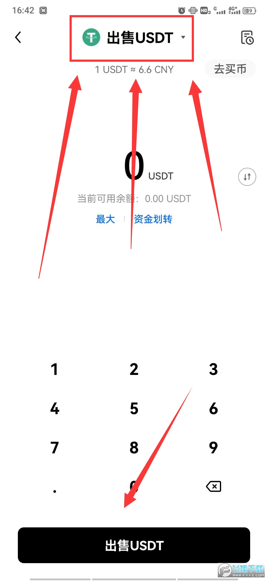 OKX创下年内新高，上扬幅高达5.68%，还能追吗？