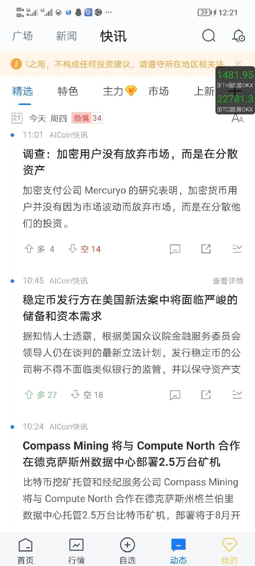 以太坊冲破146美元大关，牛市是否已来临？
