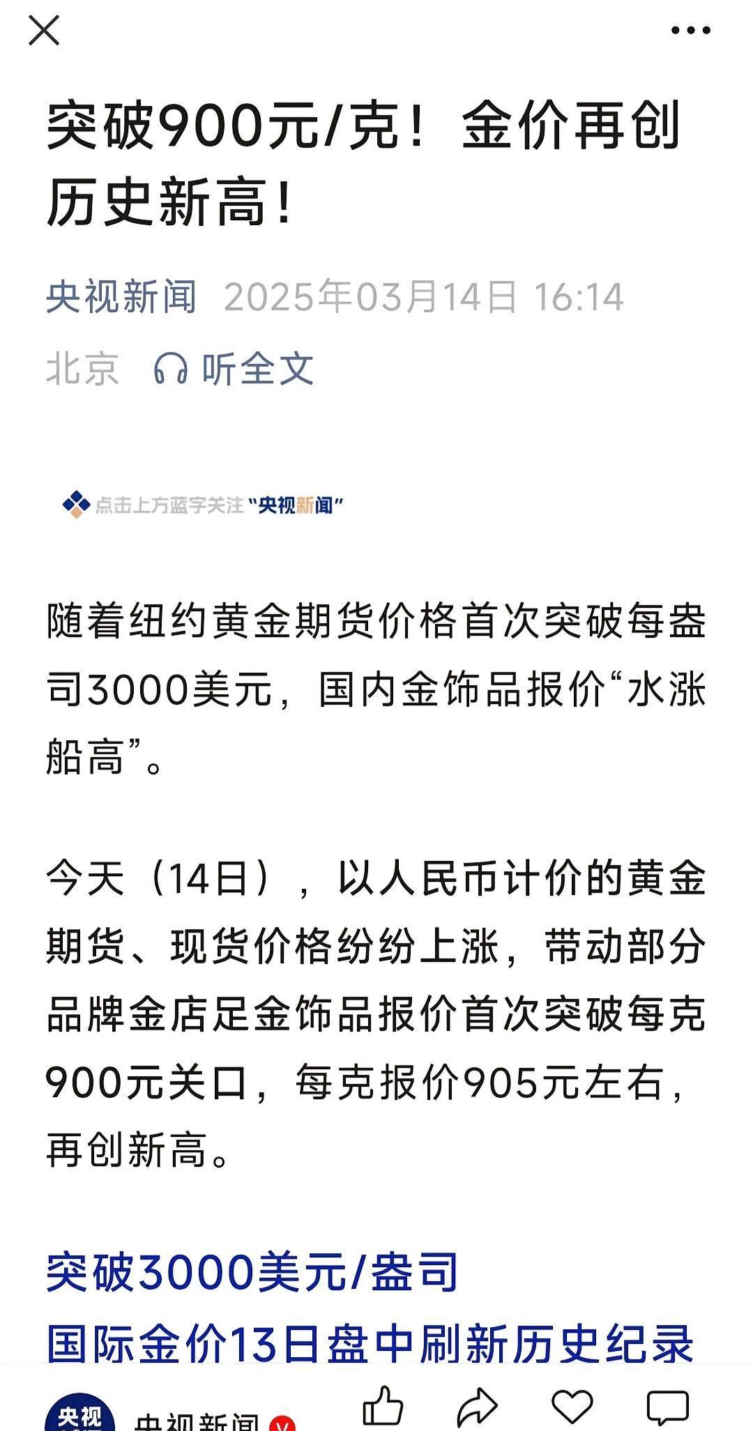 OP冲破ARB美元价位，大涨阶段是否已经到来？