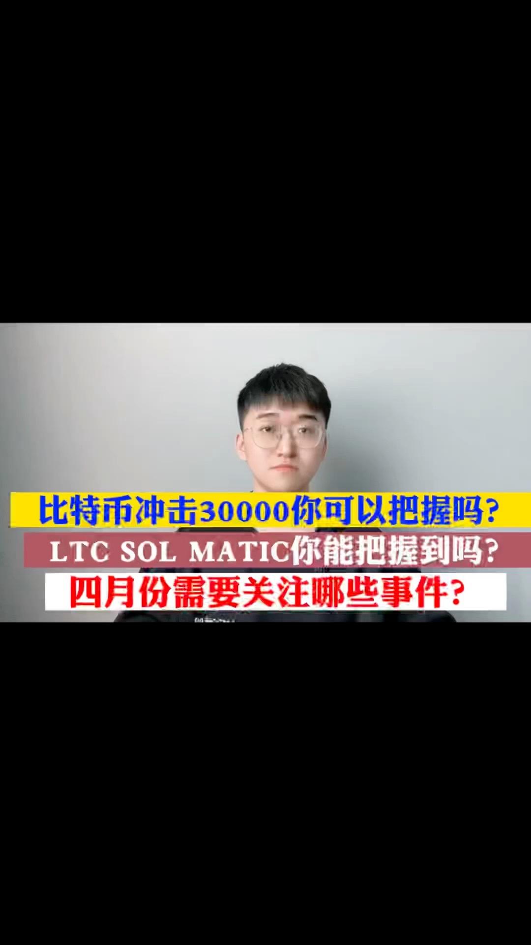 MATIC空投即将开始，参与用户将获SOL枚代币的简单介绍