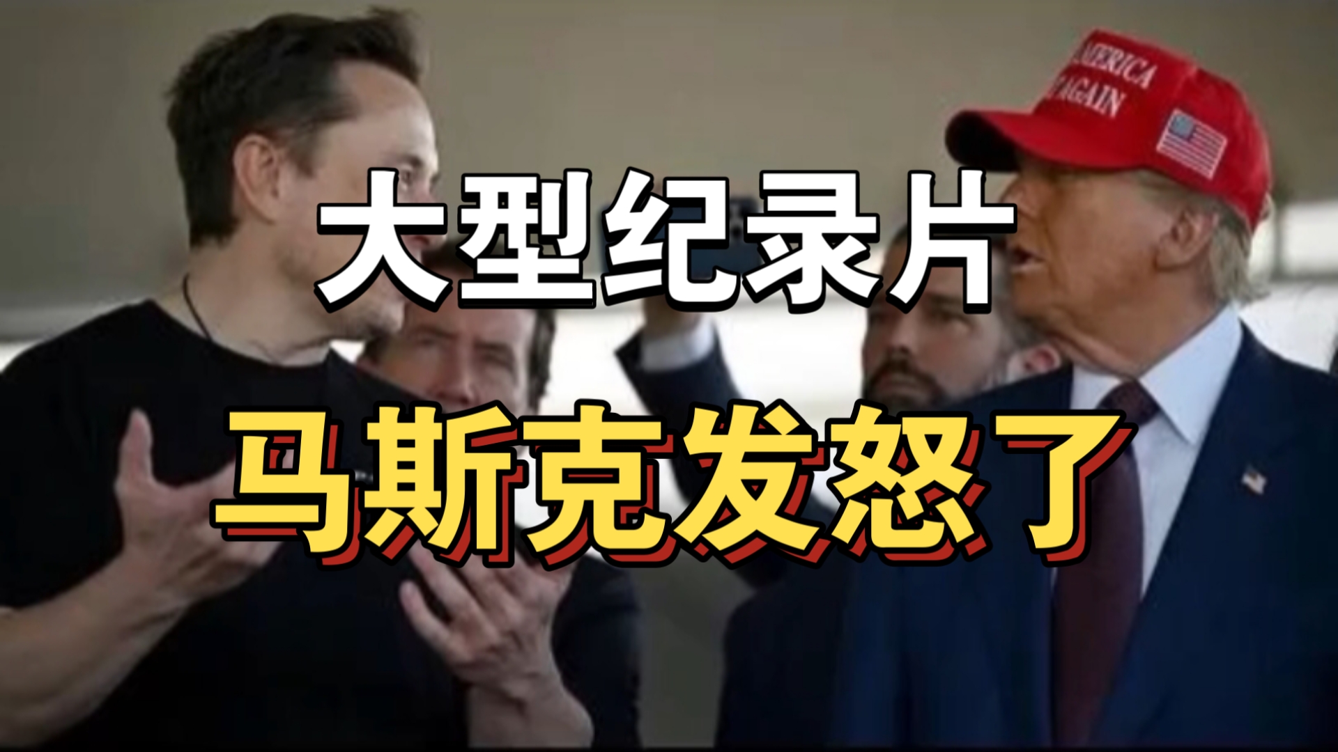 马斯克再次发推，OP瞬间上飙升24.0%！