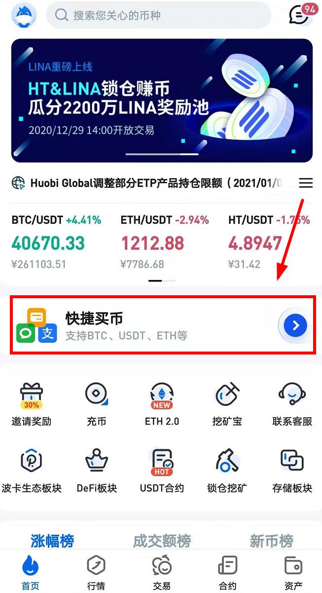 关于Coinbase空投即将开始，参与用户将获币安币枚代币的信息