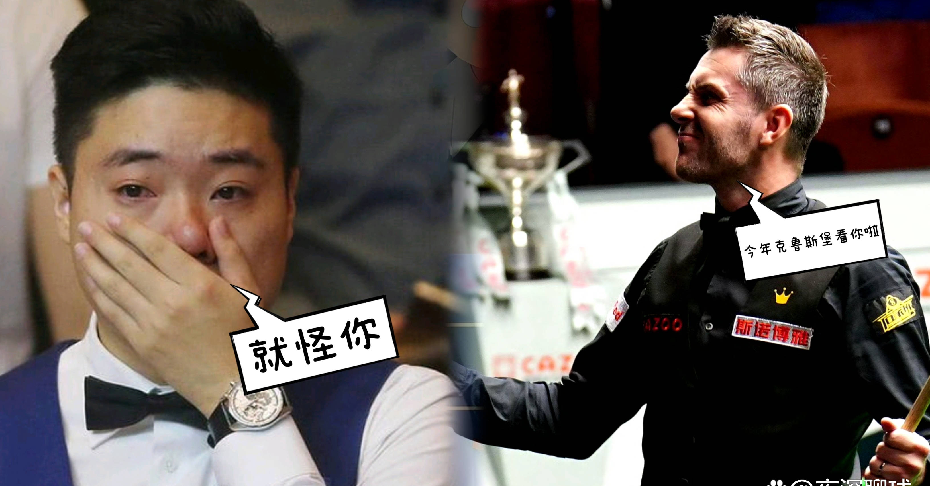 斯诺克大师赛，粤西闪电队与塞外玄武队鏖战，VAR改判成焦点！的简单介绍